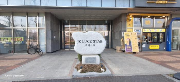 인천 남동구 남촌동 오피스텔 경매 물건 사진