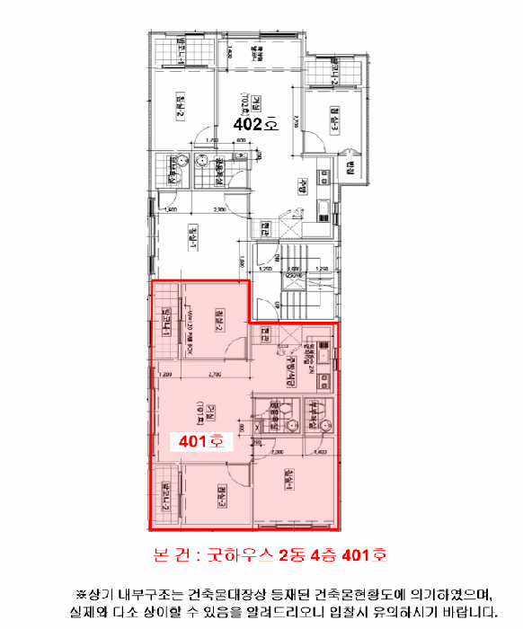 인천 미추홀구 주안동 다세대 경매 물건 사진 5 · 2026타경502009