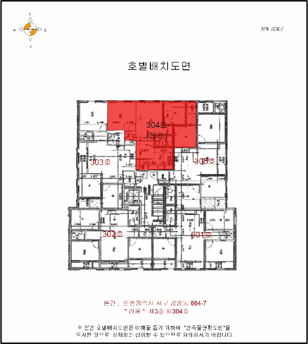 인천 서구 검암동 연립주택 경매 물건 사진 3 · 2026타경502056