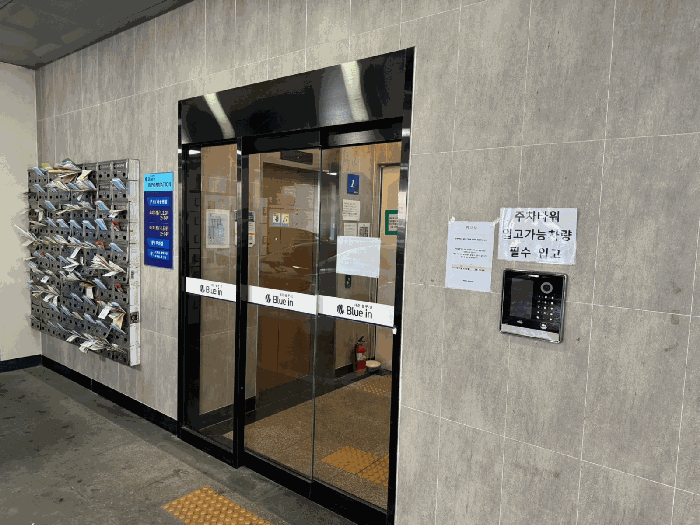 인천 남동구 간석동 오피스텔 경매 물건 사진 5 · 2026타경502093