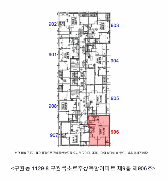 인천 남동구 구월동 오피스텔 경매 물건 사진 5 · 2026타경502119