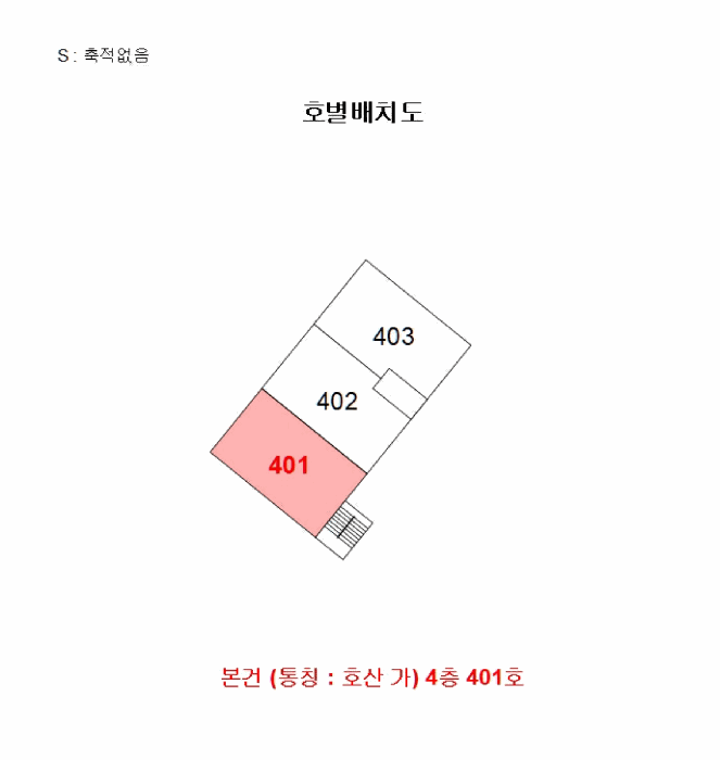 인천 미추홀구 관교동 다세대주택 경매 물건 사진 4 · 2026타경502126