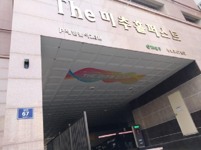 인천 미추홀구 숭의동 오피스텔 경매 물건 사진