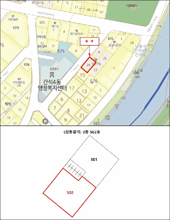 인천 남동구 간석동 다세대 경매 물건 사진