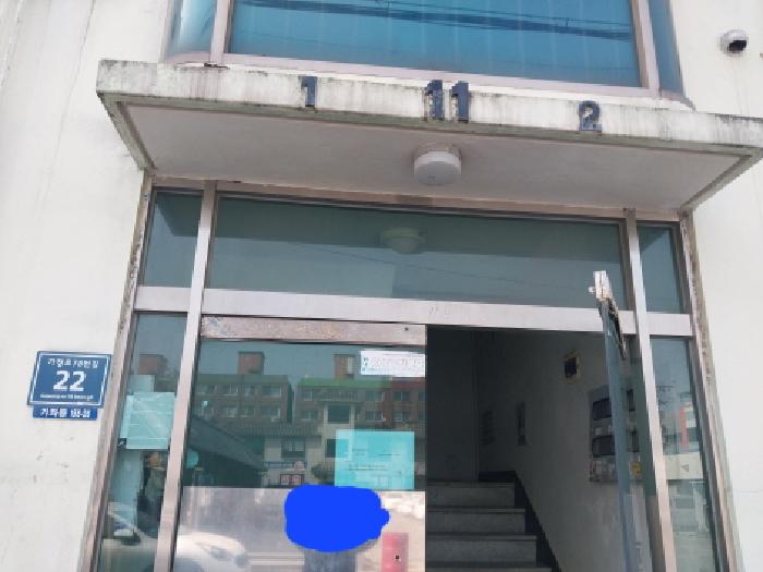 인천 서구 가좌동 다세대 경매 물건 사진