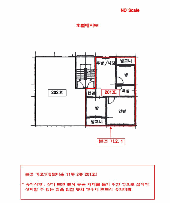 인천 서구 가좌동 다세대 경매 물건 사진 4 · 2026타경502223