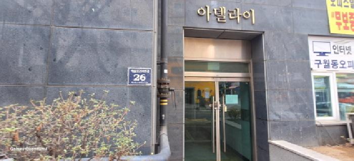 인천 남동구 구월동 오피스텔 경매 물건 사진