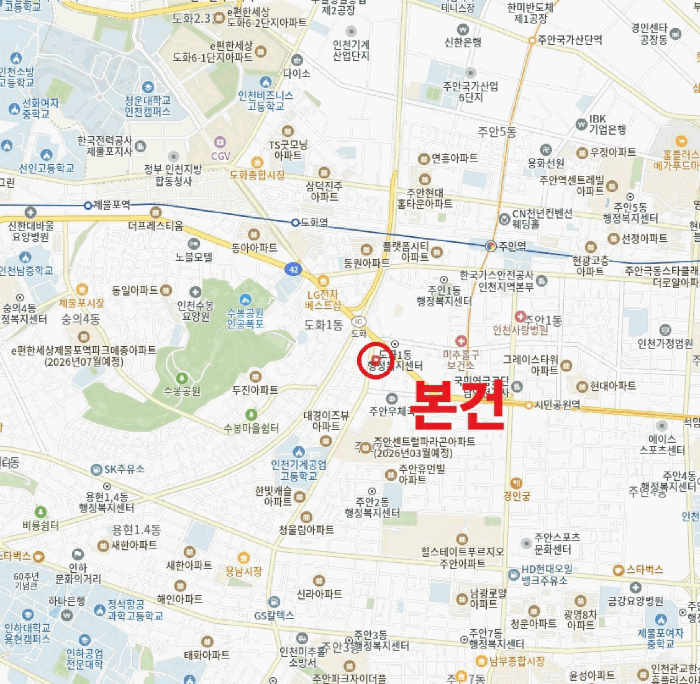 인천 미추홀구 도화동 아파트 경매 물건 사진 4 · 2026타경502289