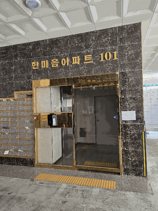 인천 미추홀구 숭의동 아파트 경매 물건 사진 6 · 2026타경502298