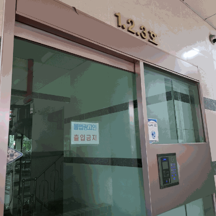인천 부평구 부평동 오피스텔 경매 물건 사진 6 · 2026타경502325