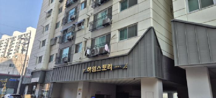 인천 부평구 부평동 오피스텔 경매 물건 사진