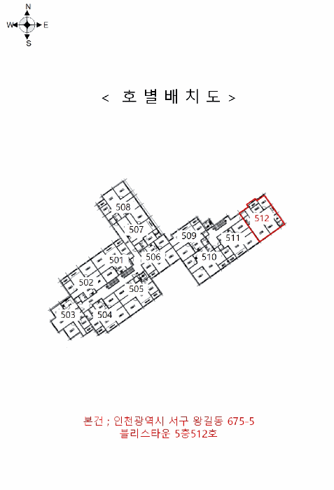 인천 서구 왕길동 연립주택 경매 물건 사진 2 · 2026타경502406