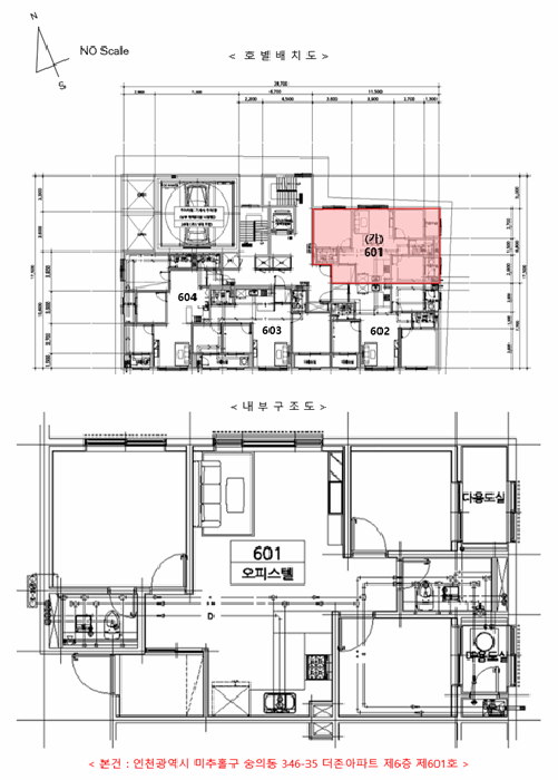 인천 미추홀구 숭의동 오피스텔 경매 물건 사진 2 · 2026타경502408