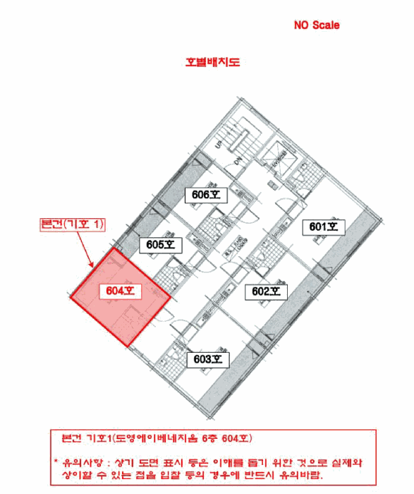 인천 남동구 간석동 아파트 경매 물건 사진 4 · 2026타경502439