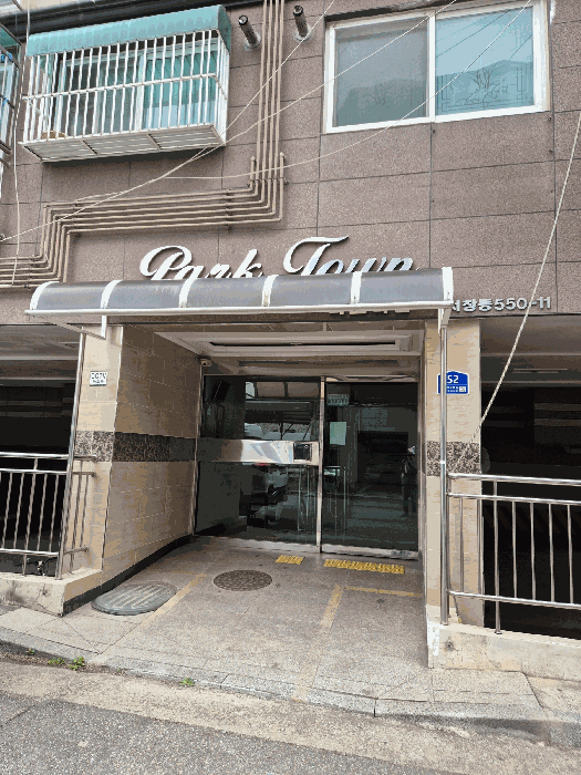 인천 남동구 서창동 연립주택,다세대,빌라 경매 물건 사진 5 · 2026타경502456