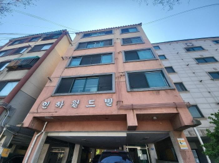 인천 미추홀구 문학동 다세대 경매 물건 사진