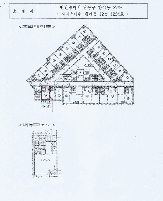 인천 남동구 간석동 오피스텔 경매 물건 사진 2 · 2026타경502577