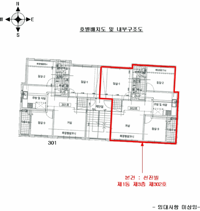 인천 서구 가좌동 연립주택,다세대,빌라 경매 물건 사진 3 · 2026타경502578