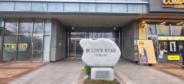 인천 남동구 남촌동 오피스텔 경매 물건 사진 2 · 2026타경502592