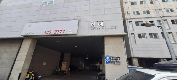 인천 남동구 간석동 연립주택,다세대,빌라 경매 물건 사진 2 · 2026타경502611