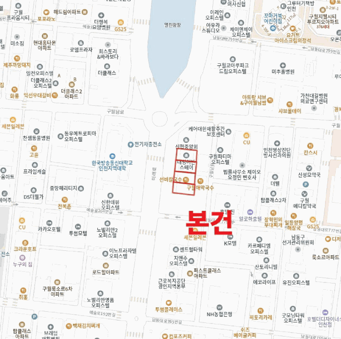 인천 남동구 구월동 오피스텔 경매 물건 사진 4 · 2026타경502658