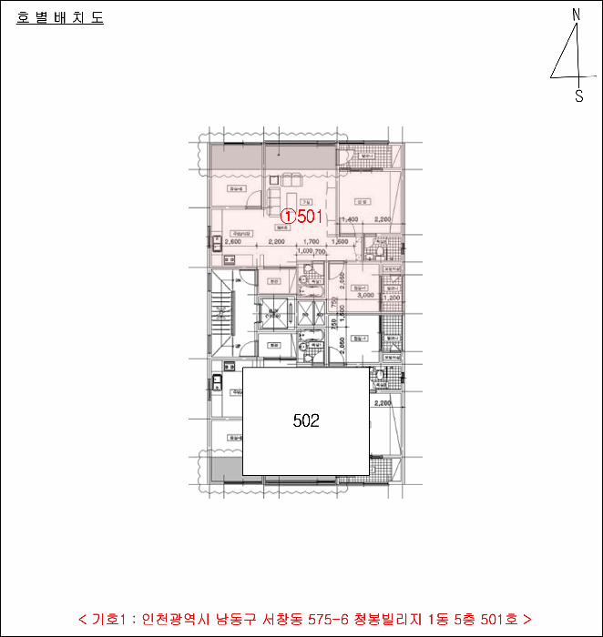 인천 남동구 서창동 연립주택,다세대,빌라 경매 물건 사진 3 · 2026타경502659