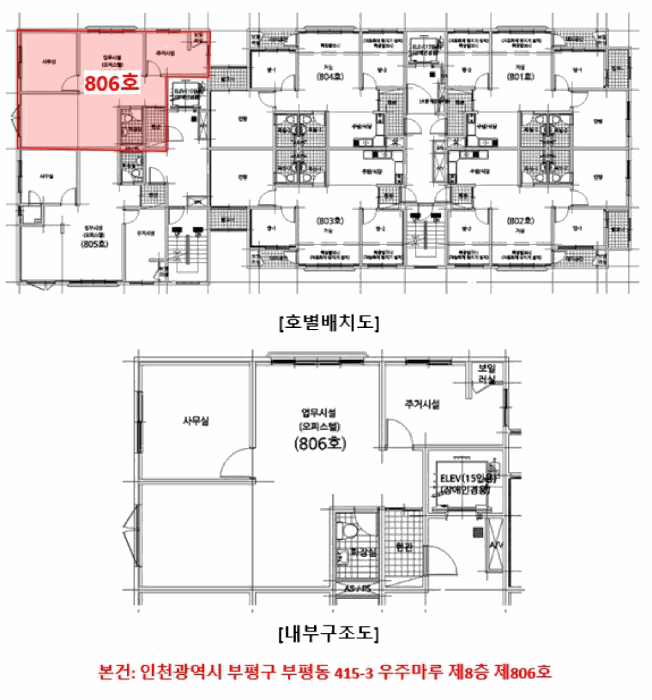 인천 부평구 부평동 오피스텔 경매 물건 사진 3 · 2026타경502674