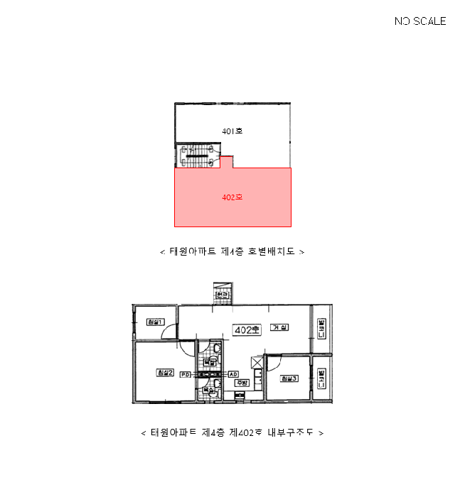 인천 부평구 부평동 아파트 경매 물건 사진 5 · 2026타경502707