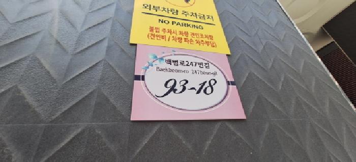 인천 남동구 만수동 오피스텔 경매 물건 사진 3 · 2026타경502713