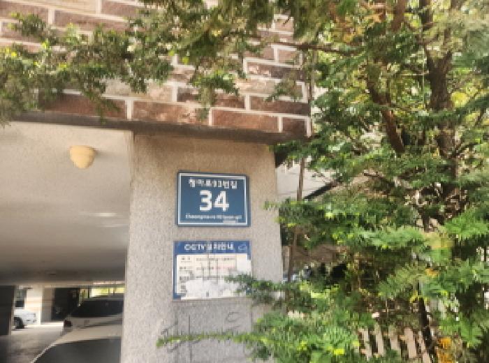 인천 검단구 당하동 다세대 경매 물건 사진