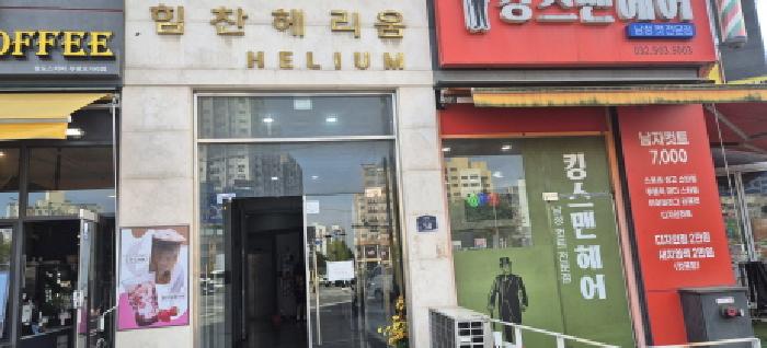 인천 부평구 부평동 오피스텔 경매 물건 사진 2 · 2026타경502721