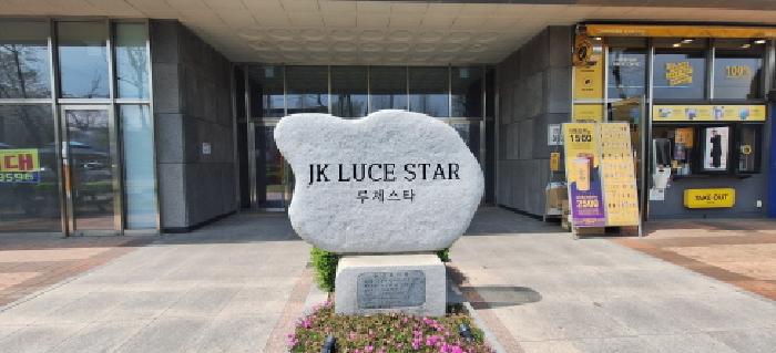 인천 남동구 남촌동 오피스텔 경매 물건 사진 2 · 2026타경502764