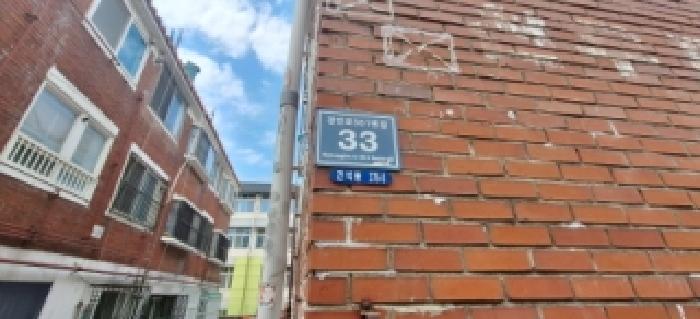 인천 남동구 간석동 다세대 경매 물건 사진 2 · 2026타경502839