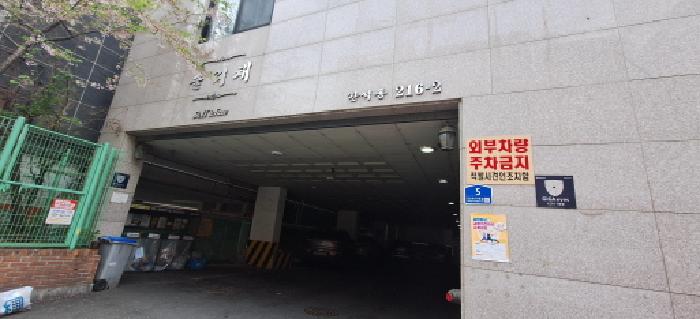 인천 남동구 간석동 아파트 경매 물건 사진 2 · 2026타경502892