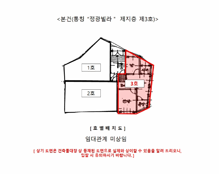 인천 남동구 구월동 다세대 경매 물건 사진 2 · 2026타경502928