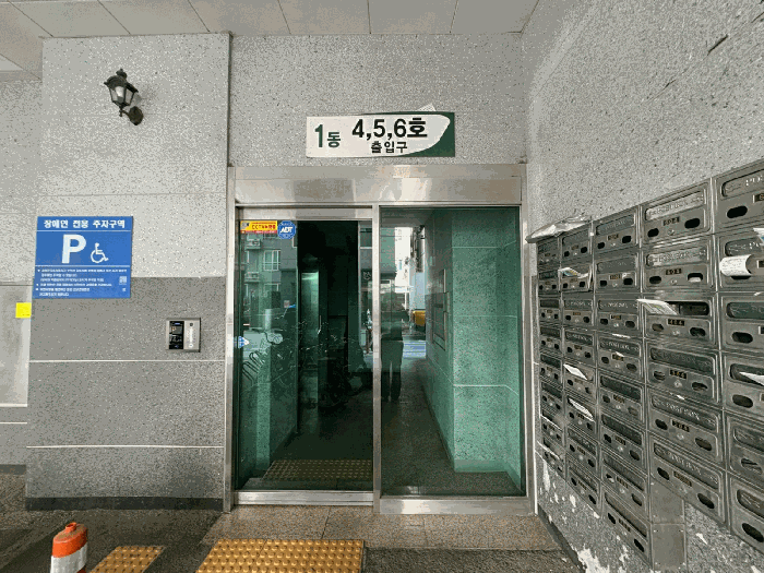 인천 부평구 부평동 오피스텔 경매 물건 사진 4 · 2026타경502950
