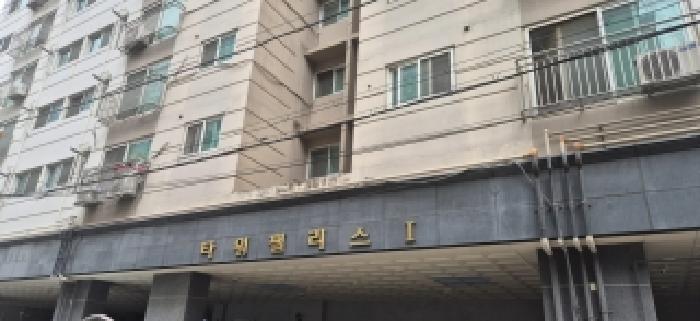 인천 부평구 부평동 오피스텔 경매 물건 사진