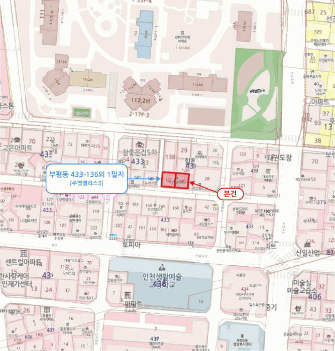인천 부평구 부평동 오피스텔 경매 물건 사진 5 · 2026타경502954