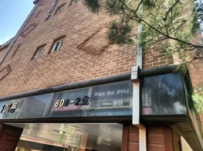 인천 서구 검암동 연립주택,다세대,빌라 경매 물건 사진