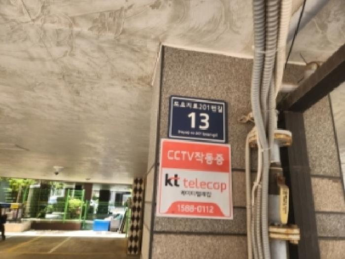 인천 서구 검암동 다세대 경매 물건 사진