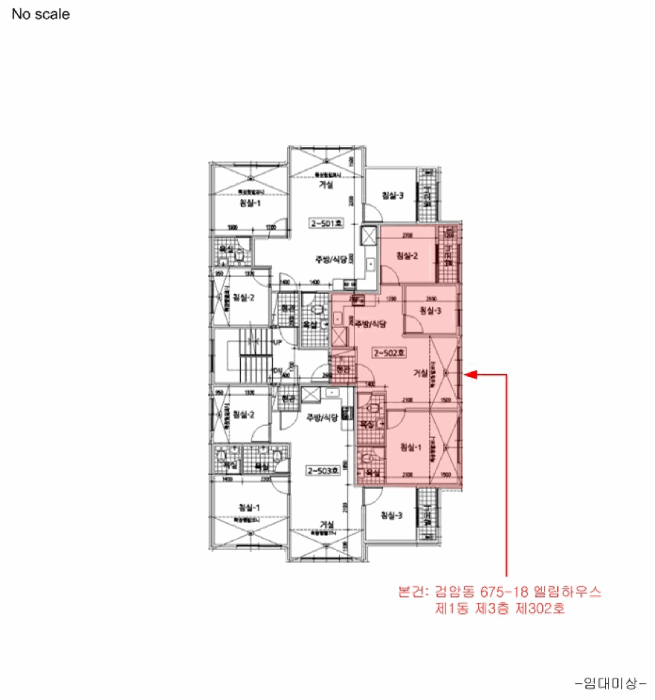 인천 서구 검암동 다세대 경매 물건 사진 2 · 2026타경503010