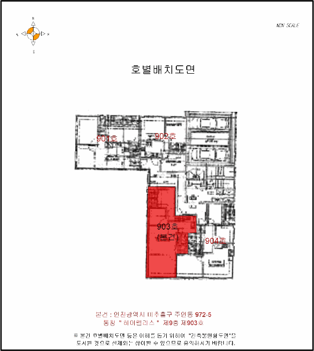 인천 미추홀구 주안동 오피스텔 경매 물건 사진 2 · 2026타경503062