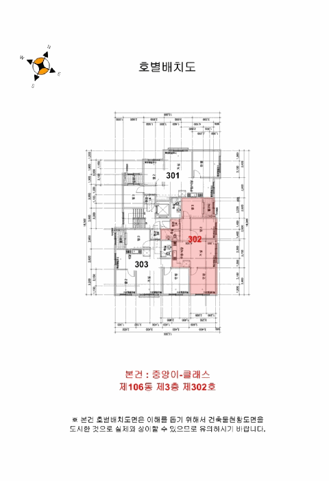 인천 서구 당하동 연립주택,다세대,빌라 경매 물건 사진 4 · 2026타경503098