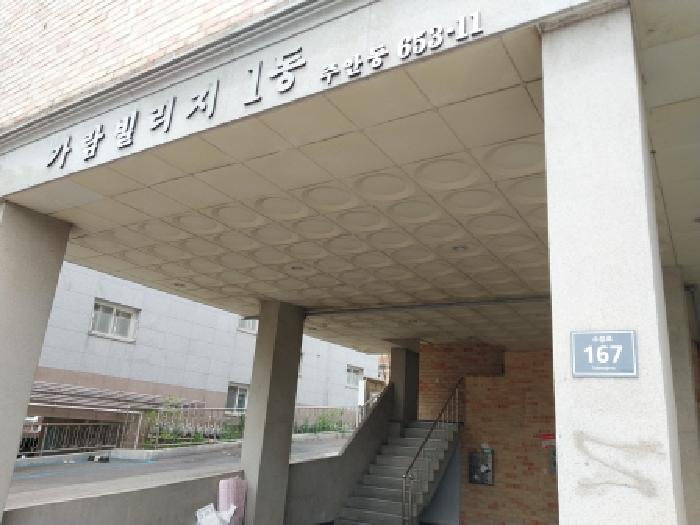 인천 미추홀구 주안동 연립주택,다세대,빌라 경매 물건 사진