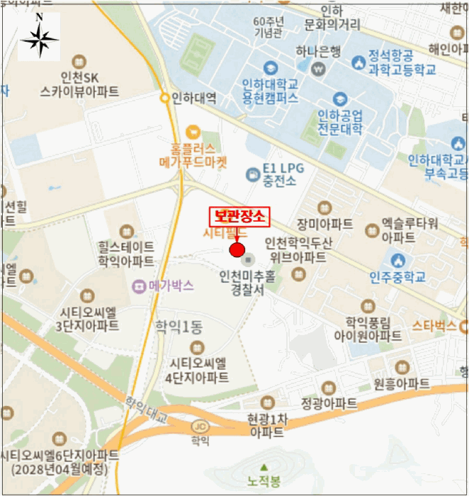인천 남동구 자동차,중기 경매 물건 사진