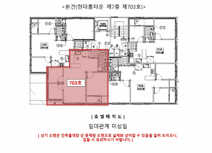 인천 남동구 구월동 오피스텔 경매 물건 사진 2 · 2026타경503131