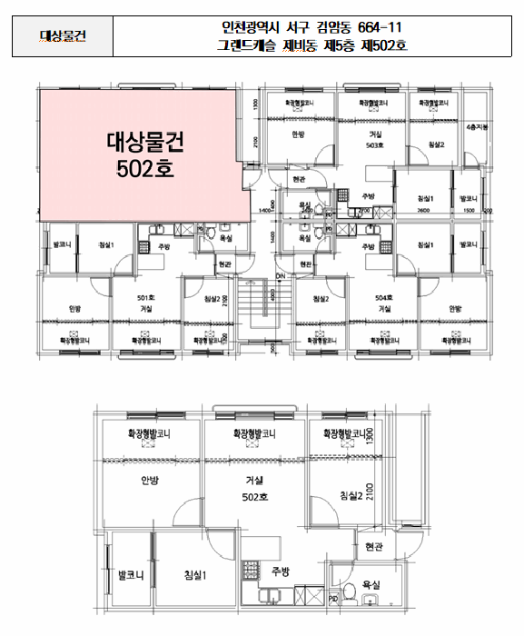 인천 서해구 검암동 다세대 경매 물건 사진 6 · 2026타경503132