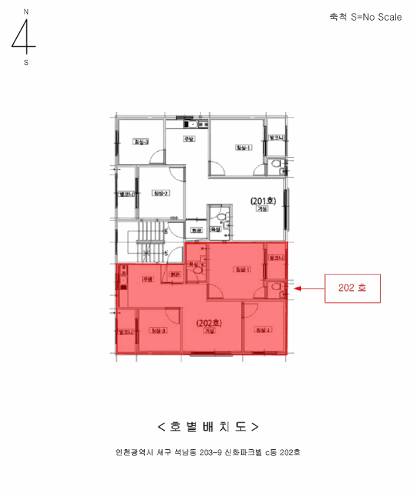 인천 서구 석남동 다세대 경매 물건 사진 3 · 2026타경503136