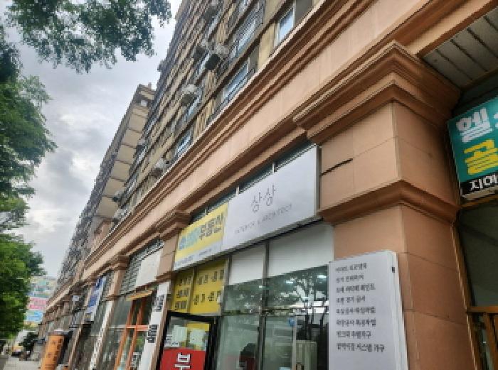 인천 서구 당하동 상가,오피스텔,근린시설 경매 물건 사진