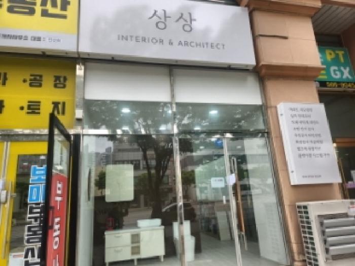 인천 서구 당하동 상가,오피스텔,근린시설 경매 물건 사진 3 · 2026타경503143